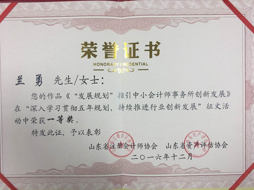 工程審計招標
