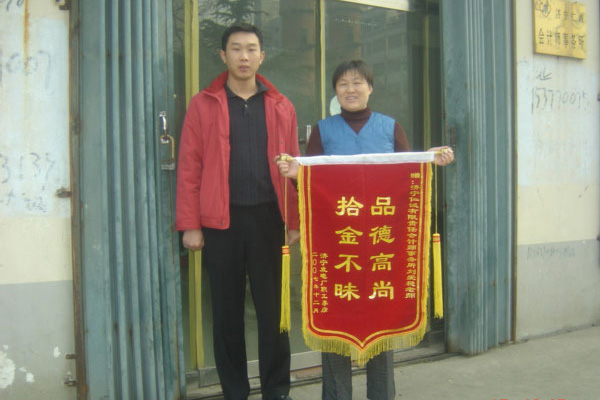 海口專業代理記賬公司