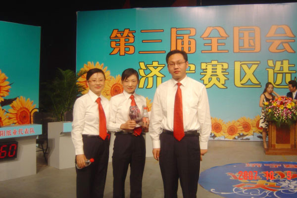 鄭州專業資產評估機構