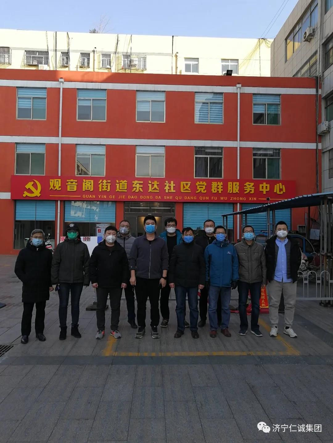 1585813832123940.jpg 微信圖片_20200402154624.jpg