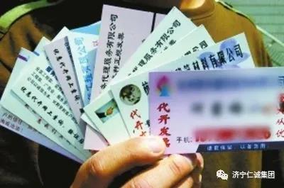 代開發票.jpg 代開發票.jpg