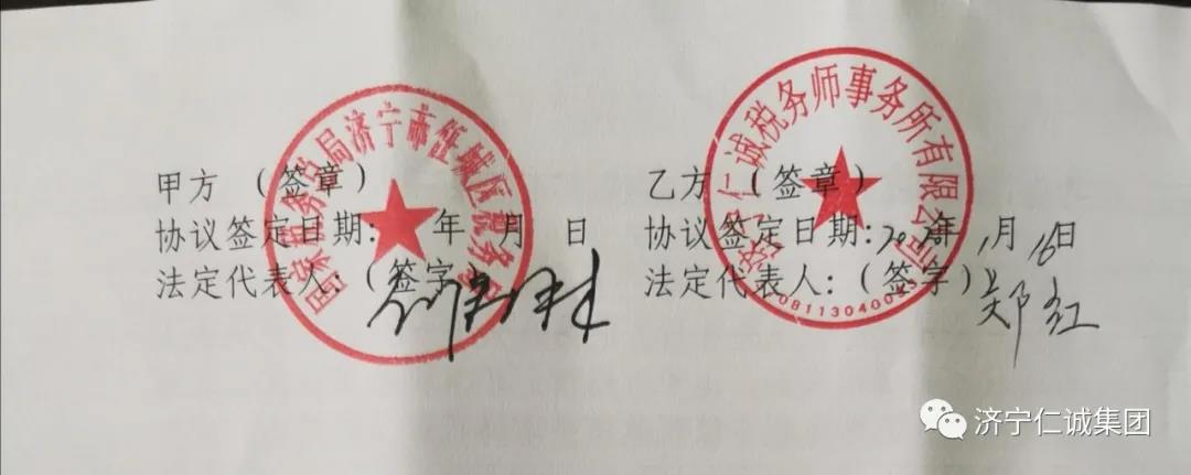 代開發票.jpg 代開發票.jpg