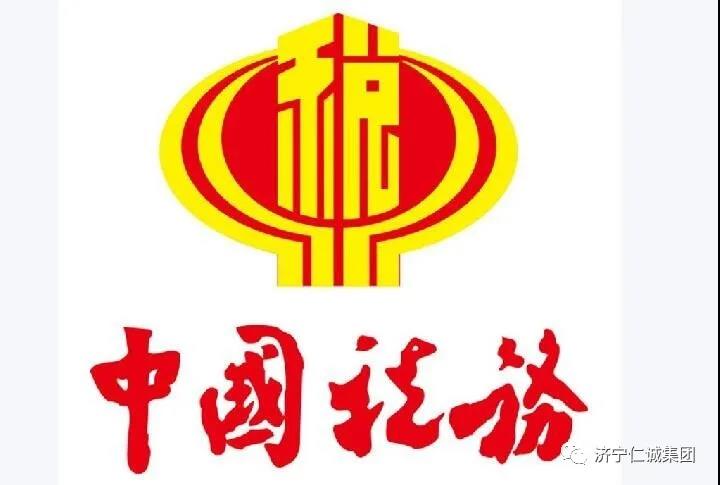 代開發票.jpg 代開發票.jpg
