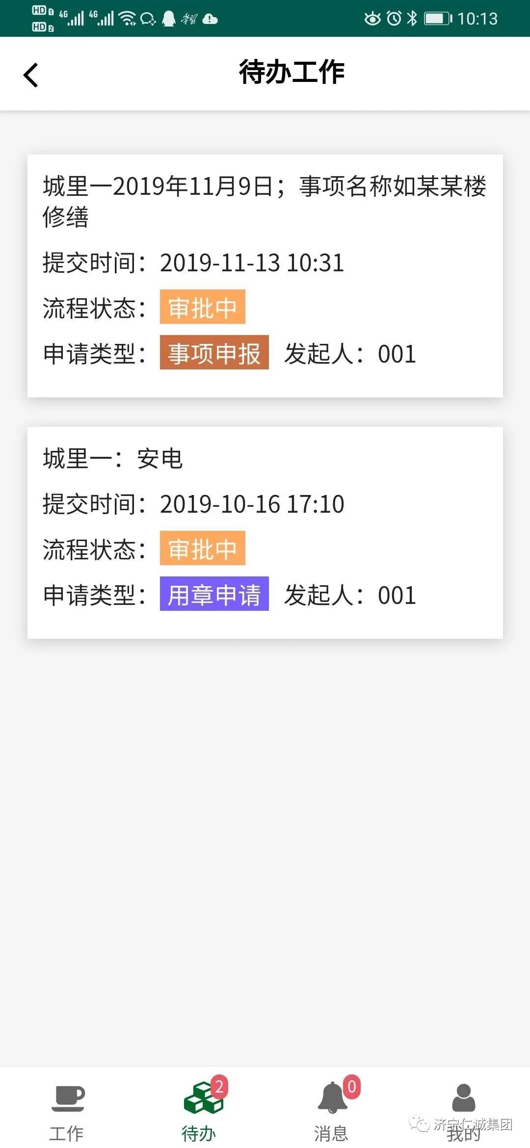 智慧農經.jpg