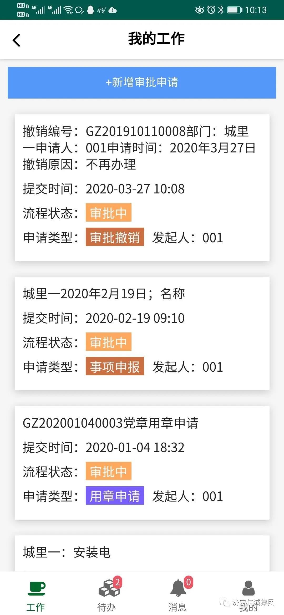 智慧農經.jpg