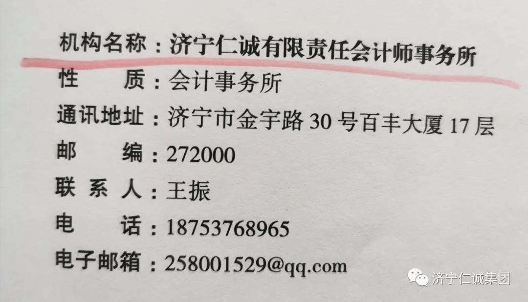 破產管理人.jpg 破產管理人.jpg