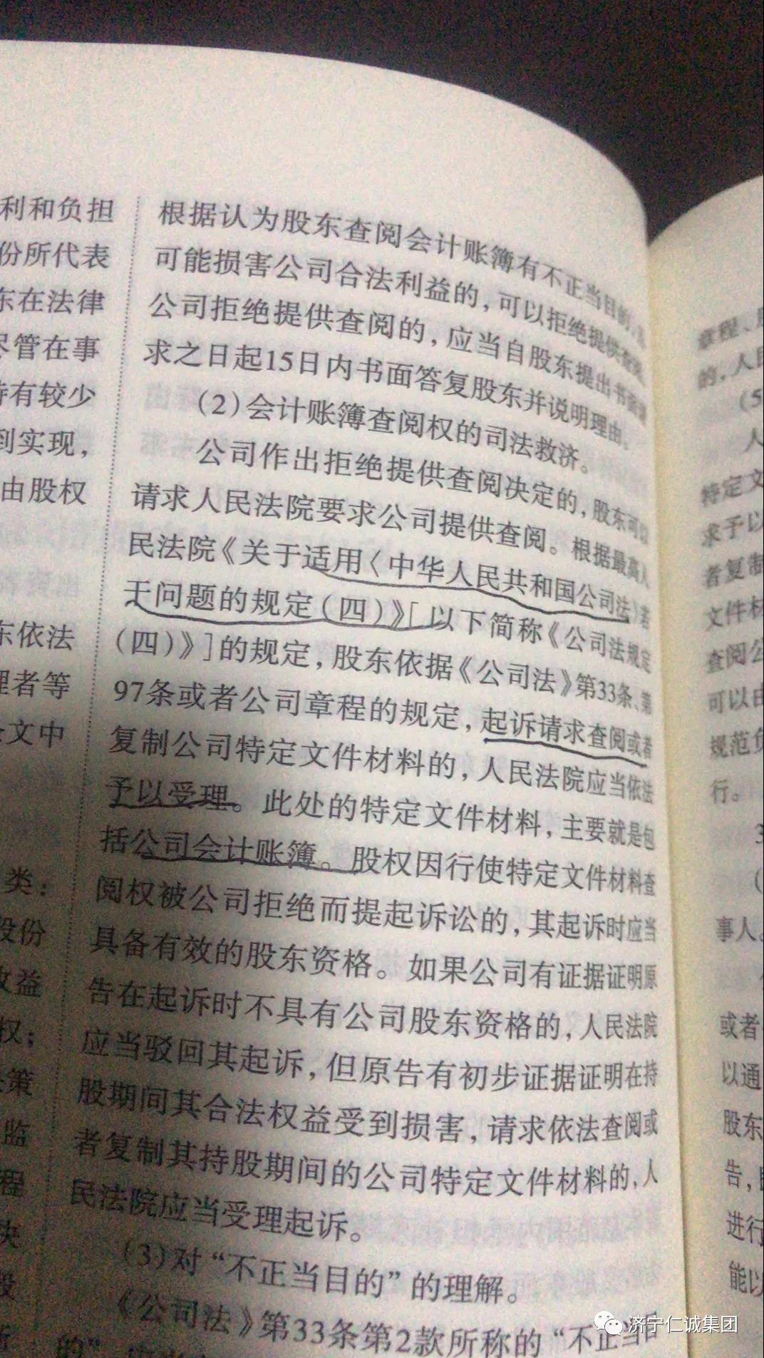 財務會計報告.jpg