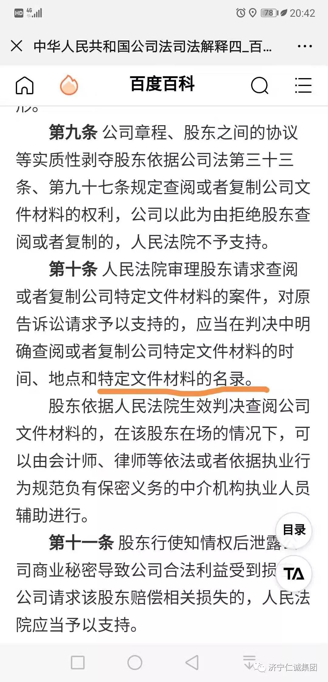 財務會計報告.jpg