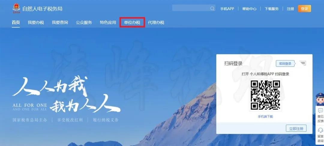 扣繳義務人.jpg