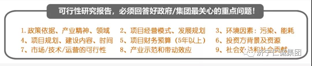 可研報告.jpg 可研報告.jpg