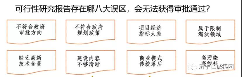 可研報告.jpg 可研報告.jpg