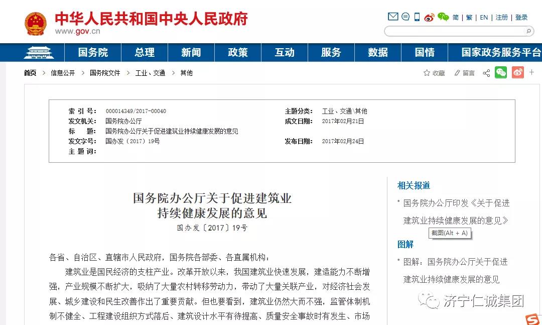 全過程工程咨詢.jpg 全過程工程咨詢.jpg