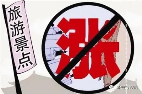 政府定價成本監審.jpg