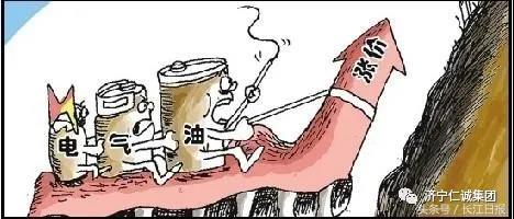 政府定價成本監審.jpg