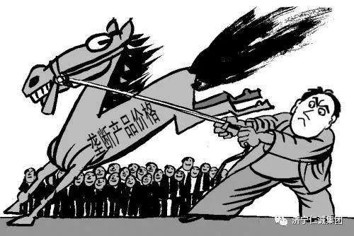 政府定價成本監審.jpg