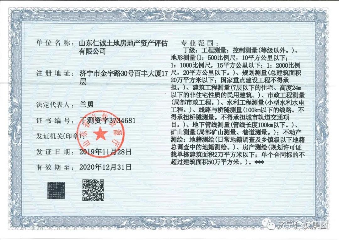 測量測繪.jpg