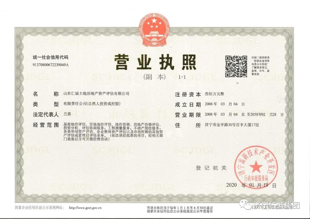 測量測繪.jpg
