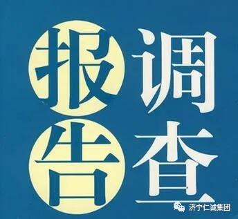 盡職調查報告.jpg