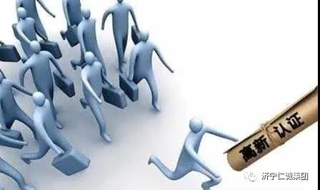 高新企業認定專項審計.jpg