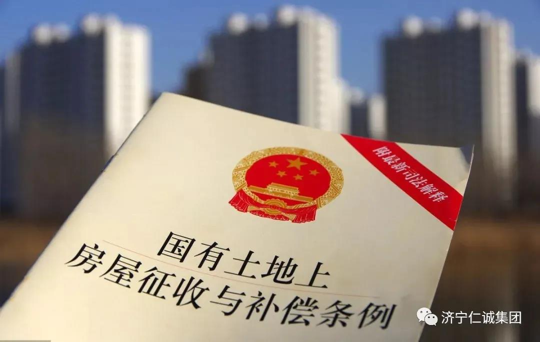 搬遷評估.jpg