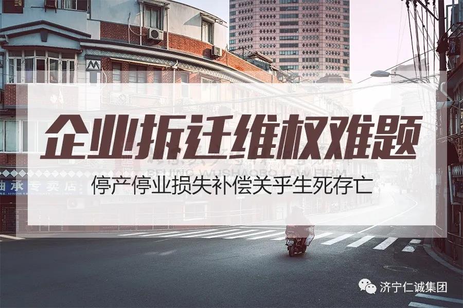 搬遷評估.jpg