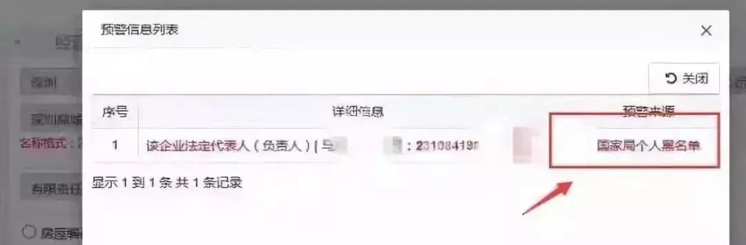 企業注銷.jpg