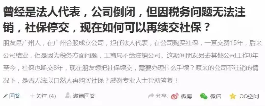 企業注銷.jpg