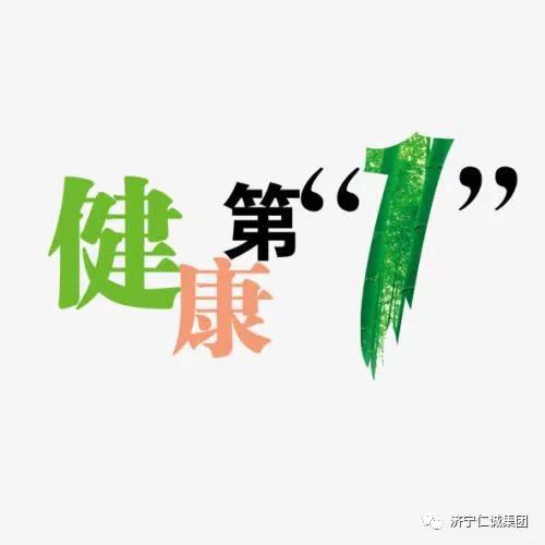 仁文仁誠.jpg 仁文仁誠.jpg