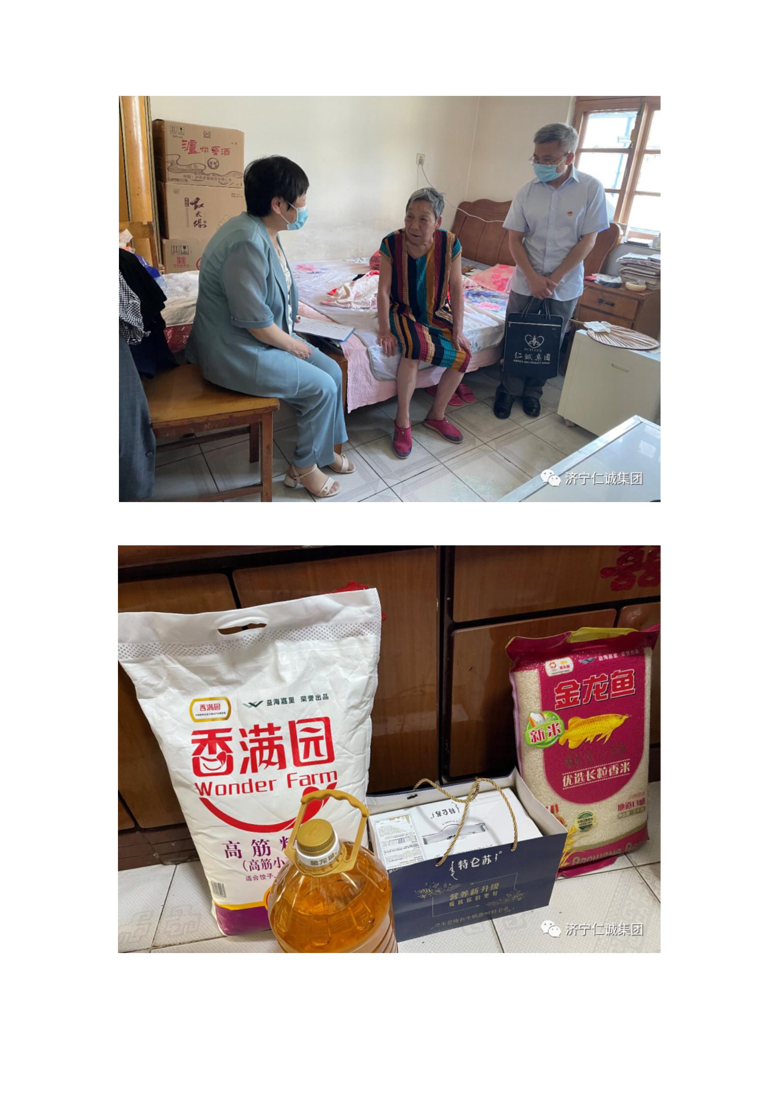 仁誠事務所黨支部開展慶祝中國共產黨成立101周年活動_12.jpg